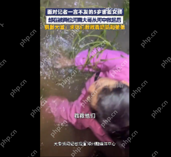 女童坠河被两小伙用鱼钩钩住得救是怎么回事？详情介绍 - 创想鸟