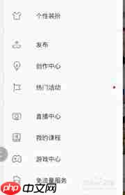 B站账号丢失怎么找回