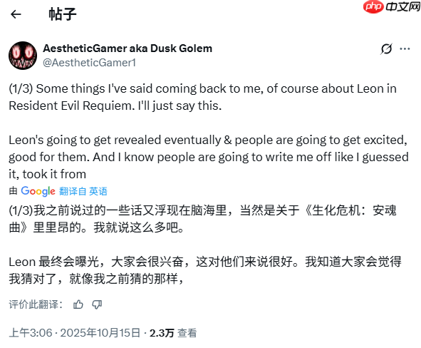 曝《生化危机9：安魂曲》为里昂告别之作 安布雷拉将终结！