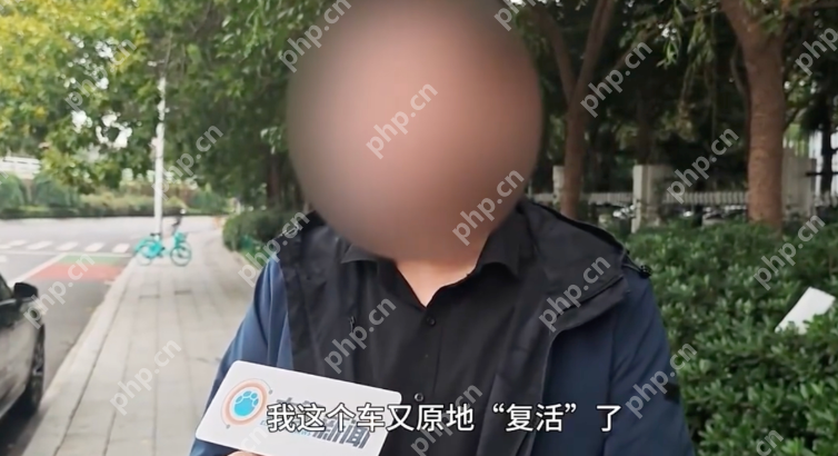 烧毁车异地复活疑零件被拆装倒卖是怎么回事？详情介绍 - 创想鸟