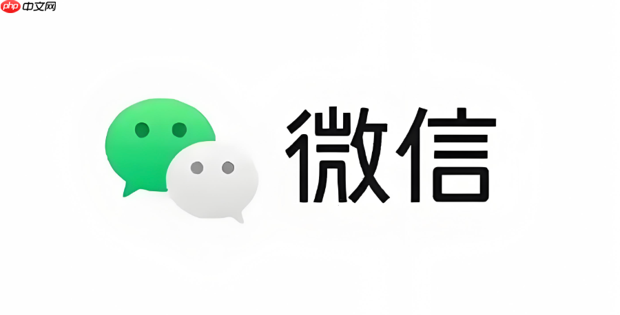 微信小程序无法打开怎么办