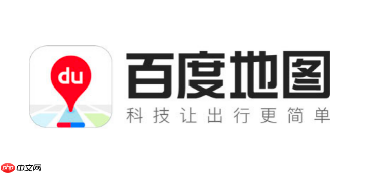 百度地图怎么收藏地点_百度地图地点收藏方法