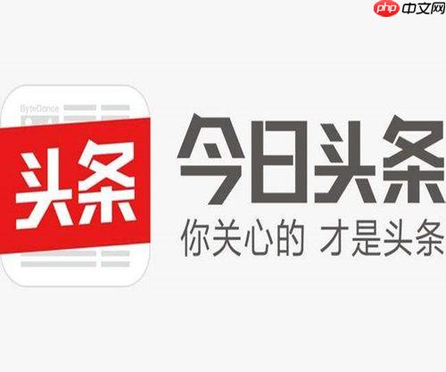 今日头条如何清空所有数据_今日头条客户端彻底重置清理方法