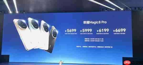 荣耀Magic8系列推出后悔宝：友商骁龙8E5、天玑9500等旗舰换购额外补贴1000元