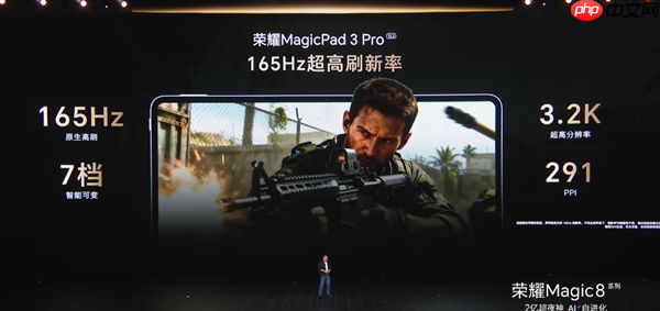 3799元起！荣耀MagicPad 3 Pro发布：全球首款第五代骁龙8至尊版平板