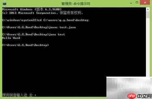 记事本编写Java程序