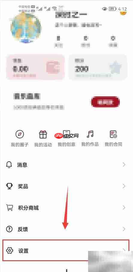 草根音乐关闭个性化推荐