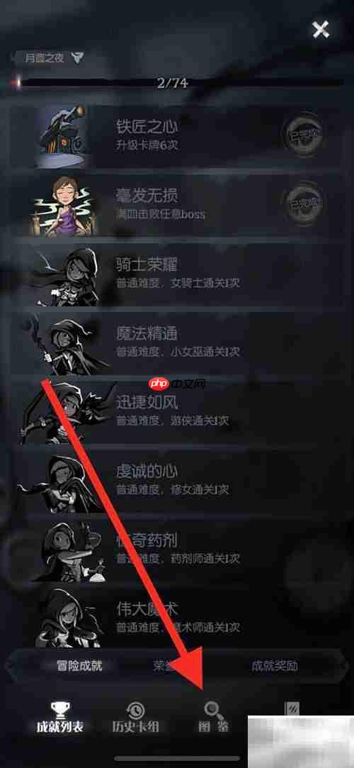 月圆夜查看灵巧护符指南