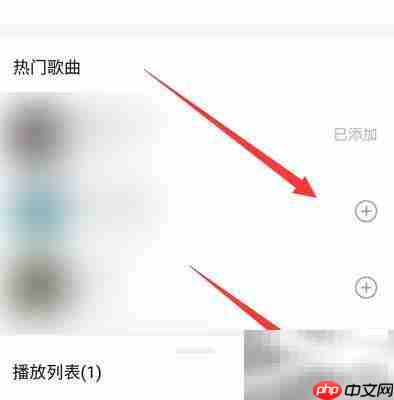 手机QQ一起听歌功能在哪