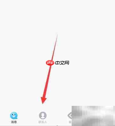 手机QQ一起听歌功能在哪