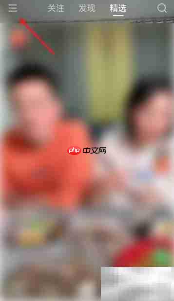 快手繁体中文设置方法