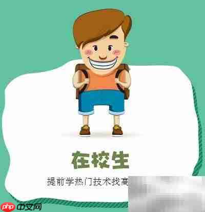 Java夜校与面授有何不同