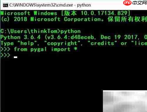 用Python pygal绘制双曲余弦函数图像