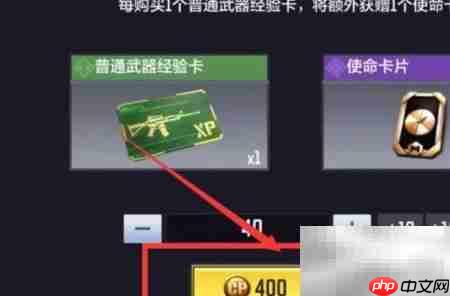 使命召唤手游双持沙鹰解锁方法