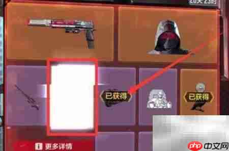 使命召唤手游双持沙鹰解锁方法