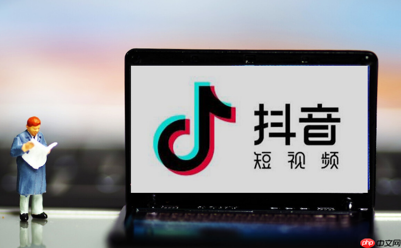 抖音评论区显示异常怎么办