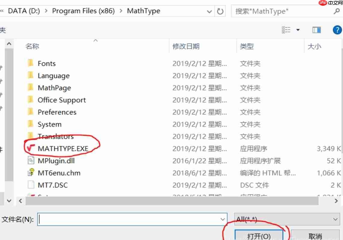 mcafee怎么添加信任区？mcafee添加信任文件的操作步骤