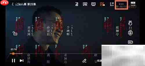 腾讯视频弹幕区域缩小方法