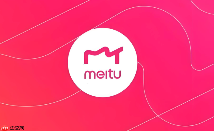 美图秀秀图片旋转异常怎么办