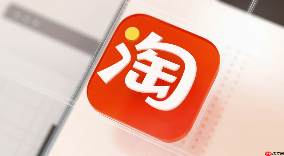 淘宝如何设置定时开售？设置有什么好处？淘宝定时开售功能深度解析：运营利器带来三大核心价值！