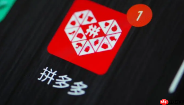 拼多多三人团退了2人还能成功吗？三人团退款了还能再买吗？深度解析拼团规则与应对策略，保障你的购物权益！