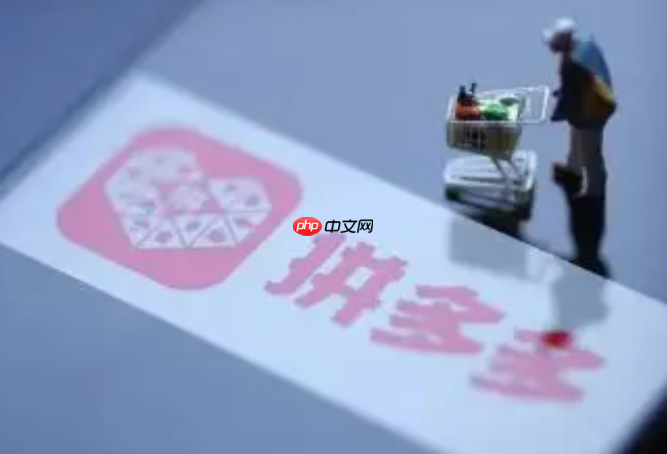 拼多多三人团退了2人还能成功吗？三人团退款了还能再买吗？深度解析拼团规则与应对策略，保障你的购物权益！