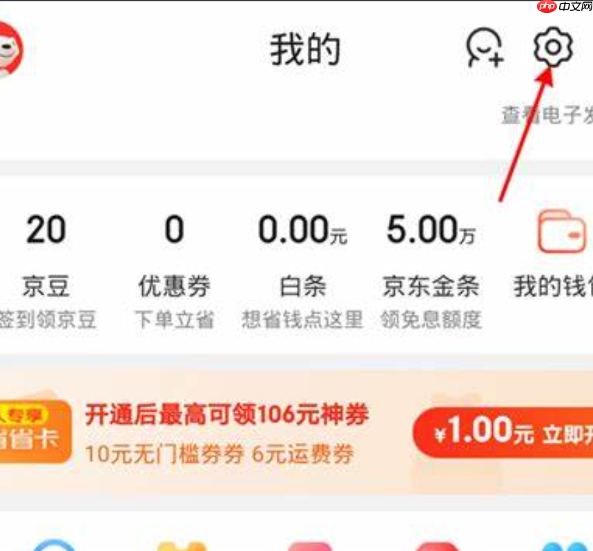 京东地址错了怎么修改？已发货怎么办？订单已发货也能修改地址！