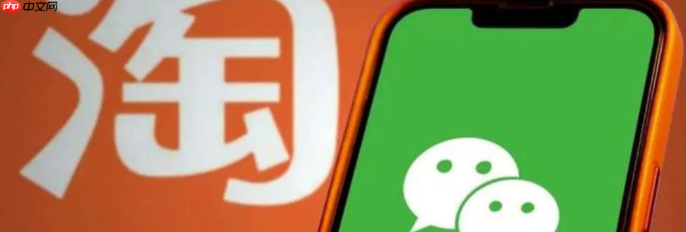 淘宝怎么让客户加微信不违规？允许商家加微信吗？淘宝严查加微信！3招100%合规引流，店铺0风险！