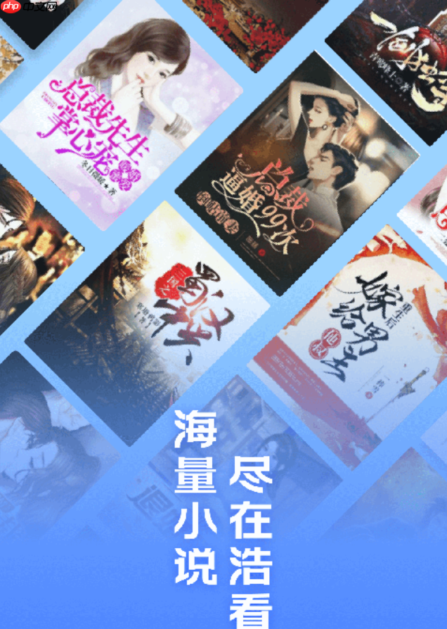 好看小说app哪个好_免费小说阅读软件推荐 - 创想鸟