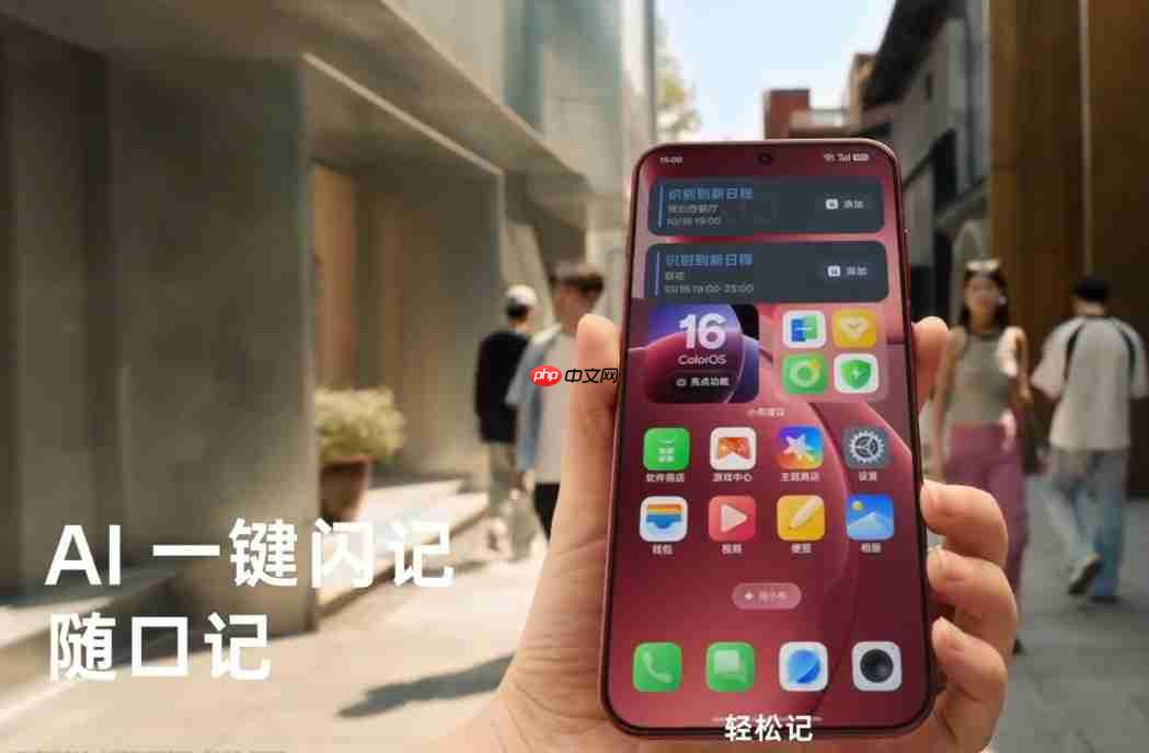 OPPO Find X9系将发布：首发ColorOS 16，AI与影像双线升级