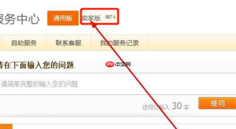 淘宝店铺长期不使用的后果是什么？多久不打理会自动关闭呢？淘宝店铺长期不使用的后果及自动关闭时间！