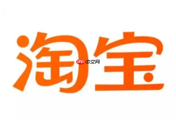 淘宝七天无理由退货政策，新规解读与变动详情是什么？解读退款时限、闪电退货响应，剖析对卖家经营与买家权益的双重影响！