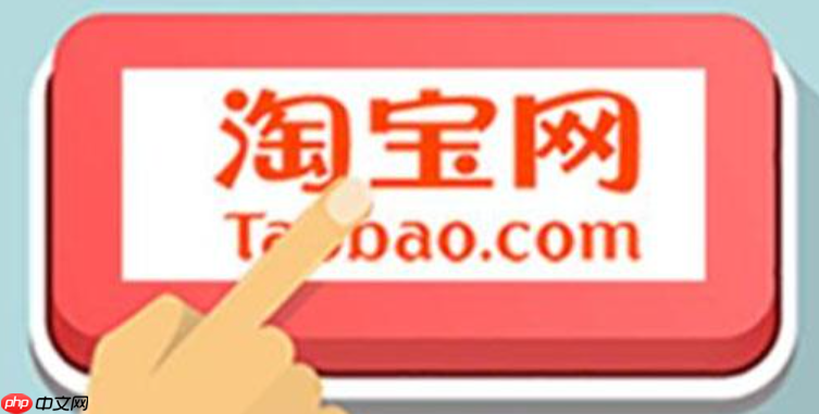 淘宝店铺层级排名会影响销量和流量吗？层级提升后有什么影响？揭秘层级跃升背后的流量倾斜、销量密码与隐形红利！