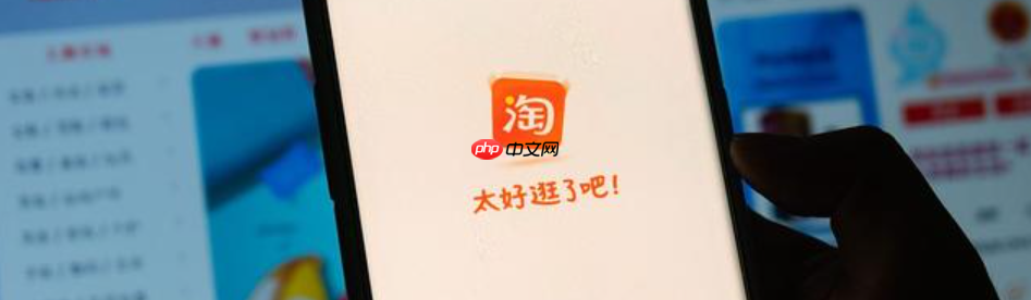 淘宝限时秒杀的东西可靠吗？建议购买吗？淘宝秒杀是捡漏还是踩坑？2025最新避雷指南+3类最值得抢的商品！
