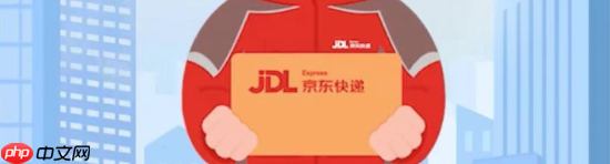 京东没按时间送达，可以退货吗？退货时需要注意什么？京东未按时送达能退货吗？一文看懂退货政策与注意事项！