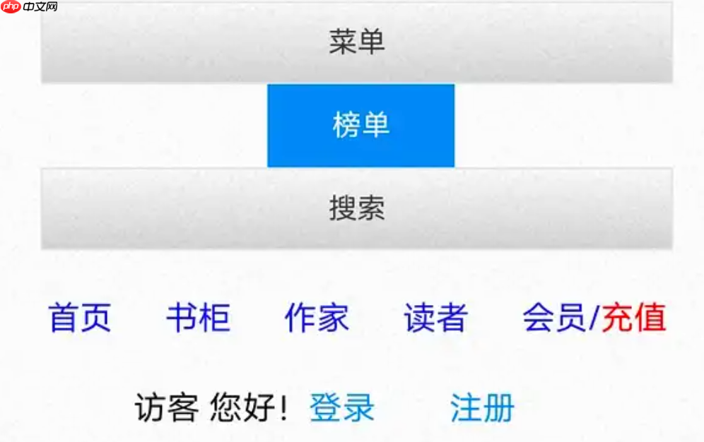 海棠书院小说网站2025_海棠书屋小说入口链接