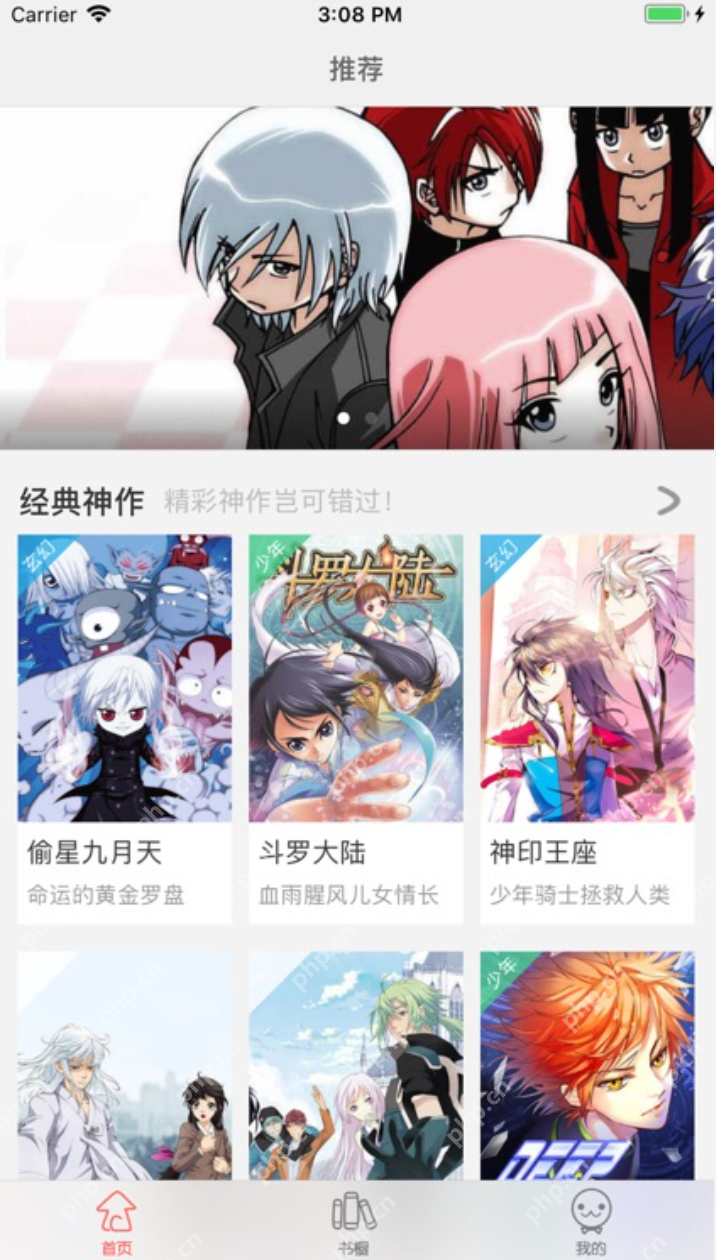 漫蛙2manwa网页版防走丢_漫蛙2防走失网页版地址 - 创想鸟