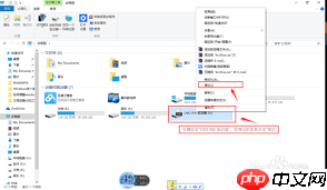笔记本光驱不读盘怎么办