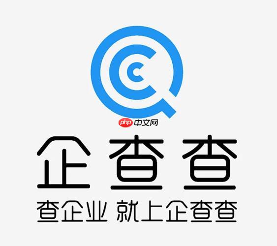 企查查怎么看资质备案信息_企查查如何查询企业获得的相关资质和许可详细指南