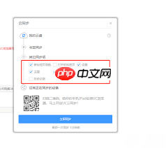 uc浏览器如何用鼠标滚轮切换标签页