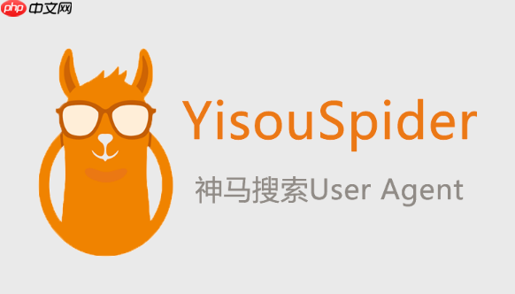 神马搜索app隐私保护功能介绍_神马搜索app数据安全设置技巧