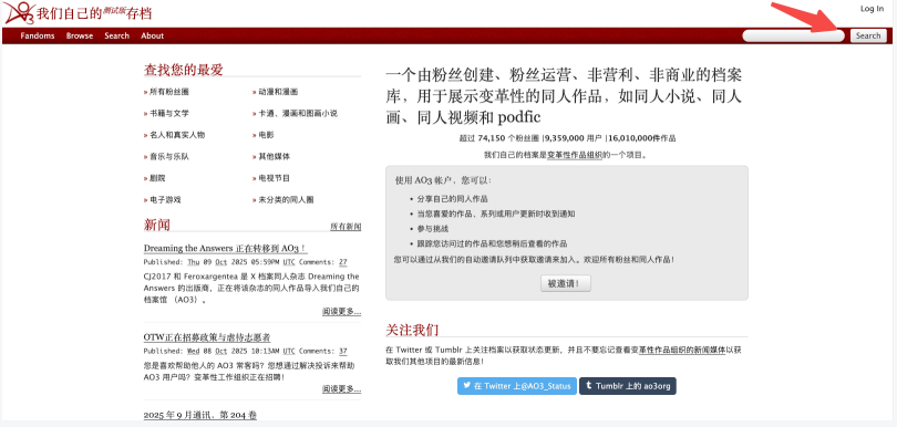 AO3镜像作品发布页 ArchiveofOurOwn作品无障碍访问链接 - 创想鸟