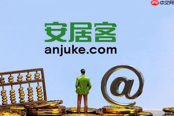 安居客app如何设置多语言界面_安居客app语言切换的步骤说明