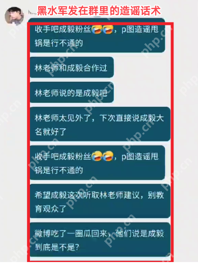 粉丝当“炮灰”，话术有人教——记者卧底“黑水军”控评群，揭秘流量背后的黑色产业链