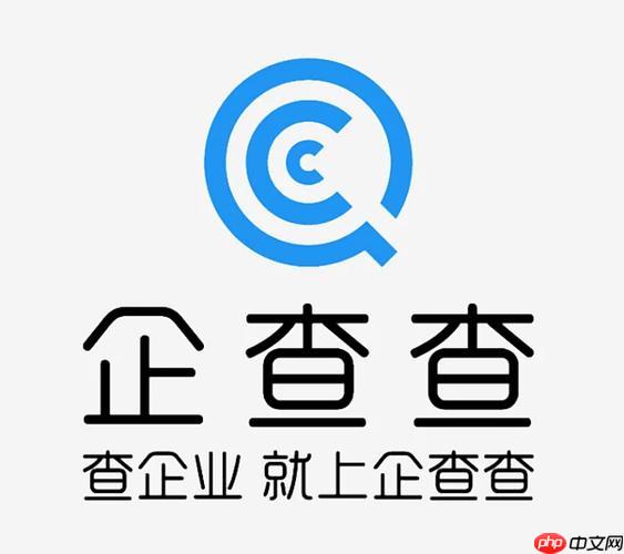 企查查怎么查公司信息_企查查如何查询公司工商信息详细教程