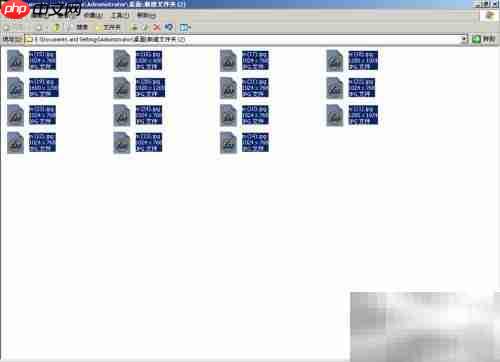 批量重命名电脑文件技巧