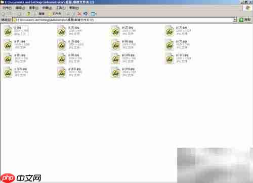 批量重命名电脑文件技巧