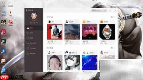 电脑版全民K歌关注查看方法