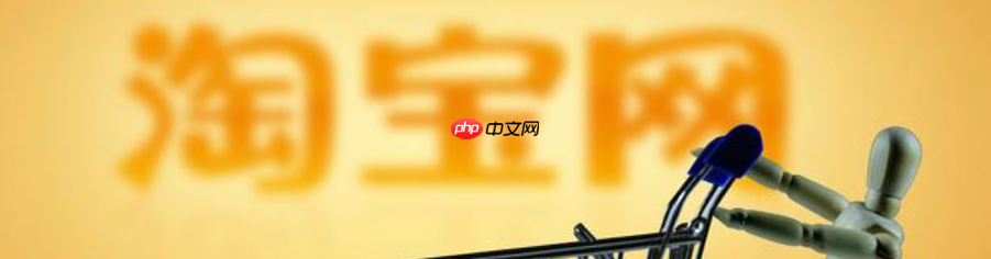 淘宝直播怎么添加淘宝联盟的宝贝？如何展示？淘宝直播如何添加淘宝联盟商品？手把手教你实现流量变现！