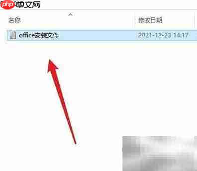 Office2010安装在内存？误解解析